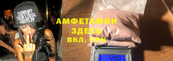 ГАЛЛЮЦИНОГЕННЫЕ ГРИБЫ Богородицк