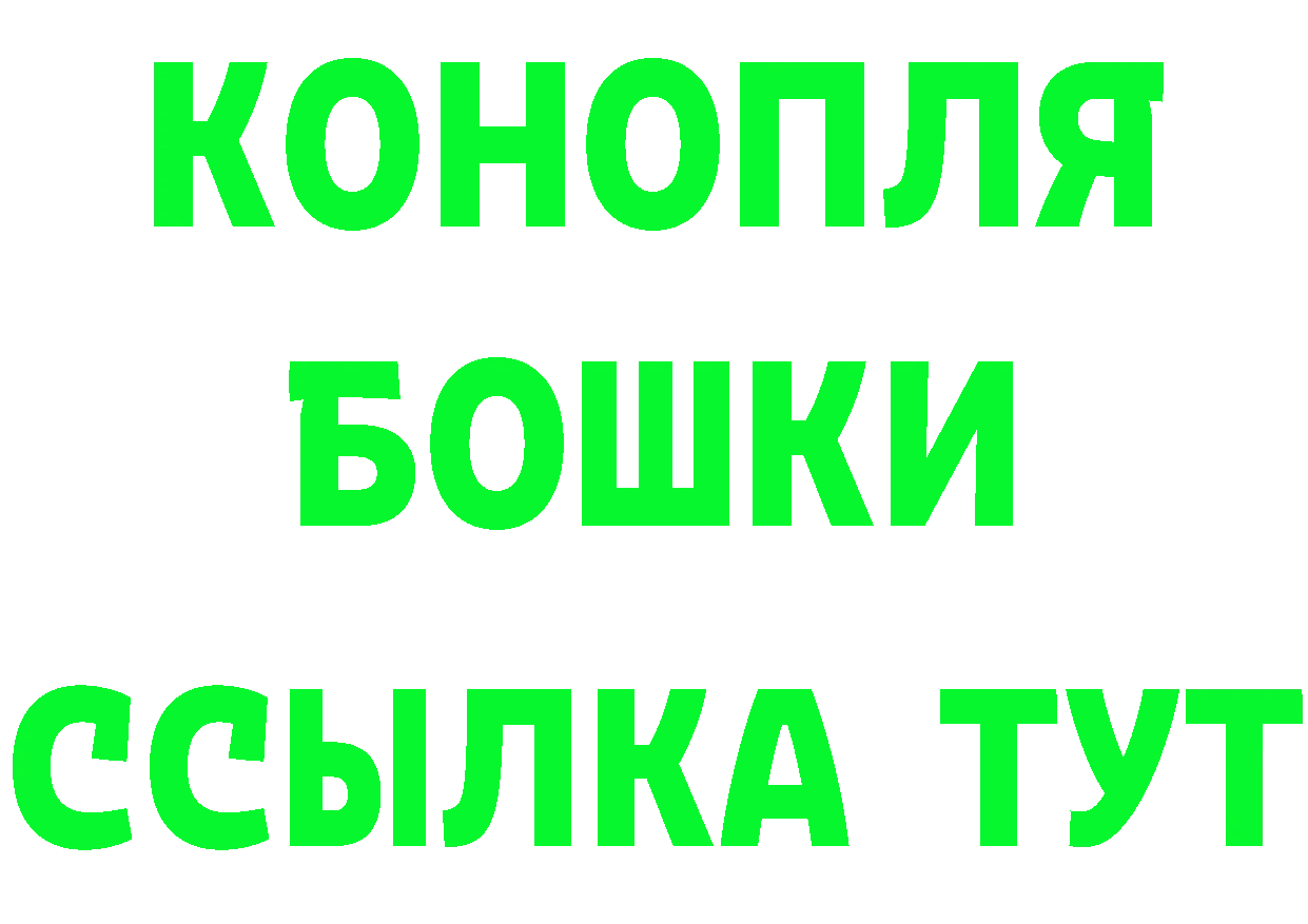 Как найти закладки? даркнет телеграм Киренск